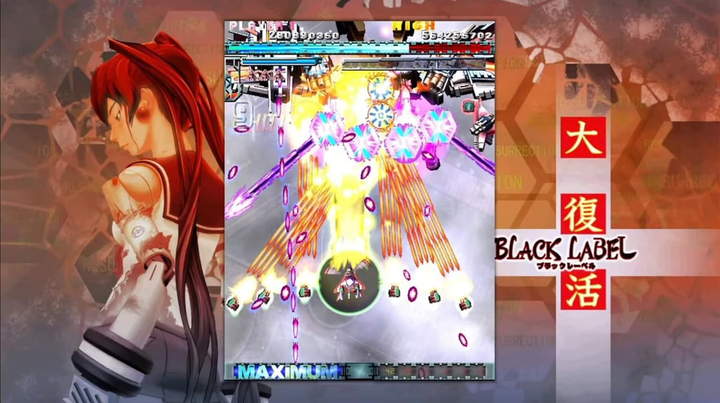 Gra Nintendo Switch DoDonPachi Resurrection (Kartridż) (0810105672350) - obraz 3