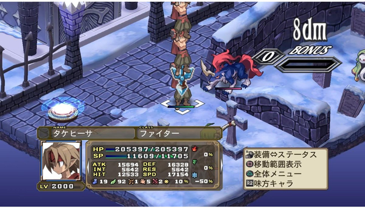 Gra PlayStation 3 Disgaea 4: A Promise Unforgotten (Blu-ray płyta) (0813633011202) - obraz 7