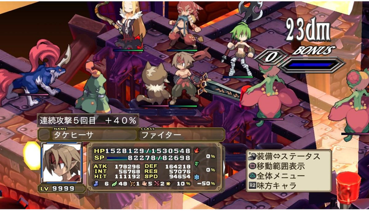 Gra PlayStation 3 Disgaea 4: A Promise Unforgotten (Blu-ray płyta) (0813633011202) - obraz 8
