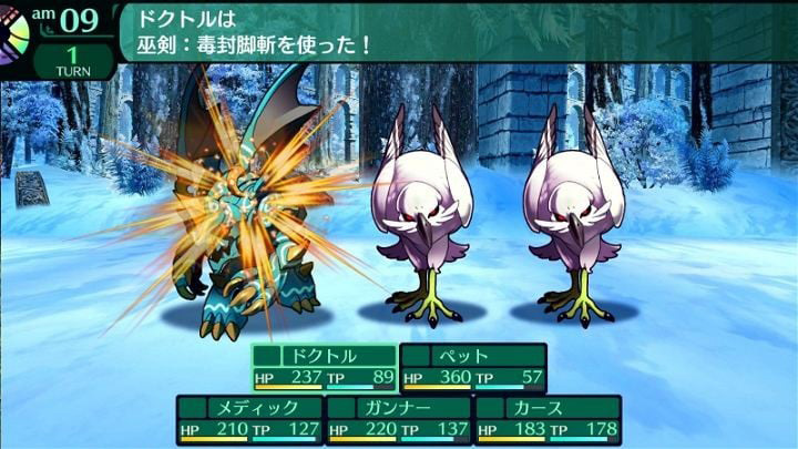 Гра для Nintendo Switch - Etrian Odyssey Origins Collection (Картридж) (4974365863074) - зображення 5