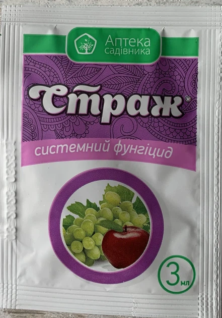 Системний фунгіцид Укравіт Страж 3мл - зображення 6