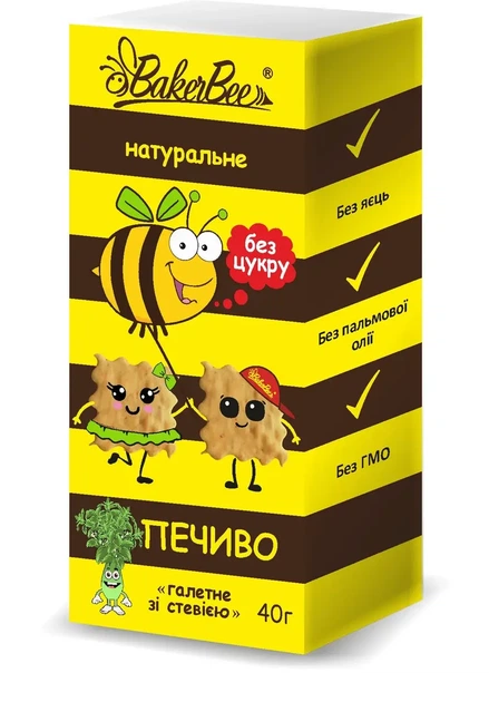 Печенье натуральное со стевией BakerBee 40 г - Фото 2 Печенье натуральное со стевией BakerBee 40 г - изображение 2