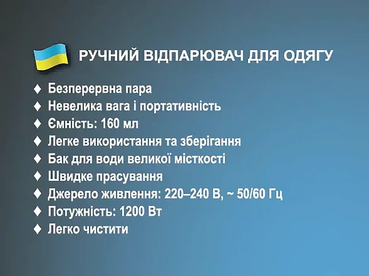 Отпарювач ручний BiTEK Steam Brush BT-1325R 1200Вт 150мл 3 режими вертикальне горизонтальне - зображення 4