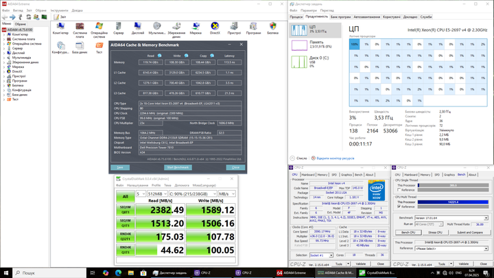 Сервер Dell Precision T7810 Tower / 2x Intel Xeon E5-2697 v4 (8 (16) ядер по 3.2 - 3.6 GHz) / 32 GB DDR4 / 256 GB SSD M.2 / 685W / Win 10 Pro б/у - Фото 6 Сервер Dell Precision T7810 Tower / 2x Intel Xeon E5-2697 v4 (8 (16) ядер по 3.2 - 3.6 GHz) / 32 GB DDR4 / 256 GB SSD M.2 / 685W / Win 10 Pro б/у - изображение 6
