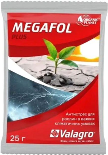 Мегафол Organic Planet 25 мл комплект 4 шт (4820166851195) 