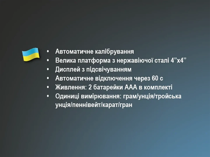 Электронные ювелирные весы 500г точность 0,01г BiTEK BT-1729 с подсветкой и функцией тара - изображение 6