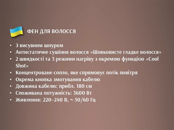 Фен для волос 3600Вт BiTEK BT-4015 ионизация холодный обдув - изображение 5