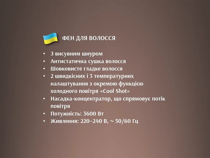 Фен для волос BiTEK 3600Вт BT-474 2 скорости 3 температурных режима - изображение 4