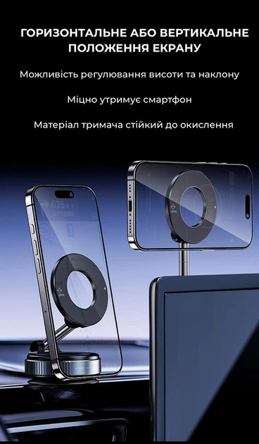 Вакуумный магнитный держатель для смартфона Linktech, крепкий держатель телефона в автомобиль, подставка для телефона черный 33022 - изображение 5