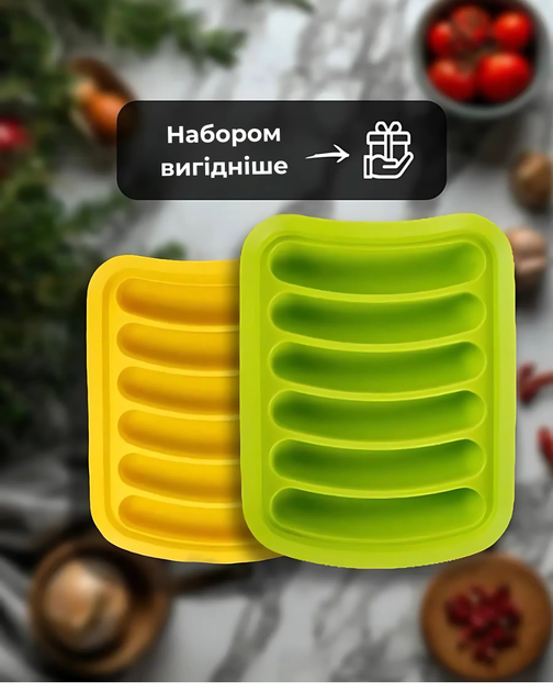Форма для сосисок силиконовая форма для выпекания колбасок на 6 секций набор 2 шт желтая/зеленая - изображение 5