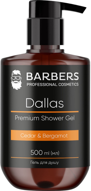 Гель для душу Barbers Dallas 500 мл від Rozetka на платформі USKIDKA Акція на Гель для душу Barbers Dallas 500 мл від Rozetka