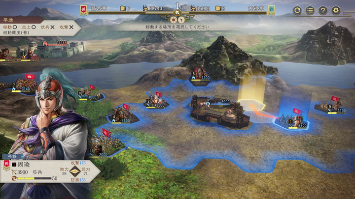 Gra PS5 Romance of The Three Kingdoms 8 Remake (płyta Blu-ray) (4710782159259) - obraz 3