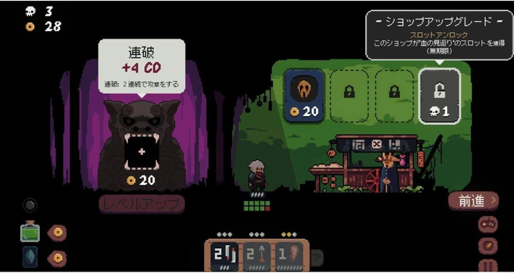 Гра для Nintendo Switch - Shogun Showdown (картридж) (4712865435915) - зображення 4