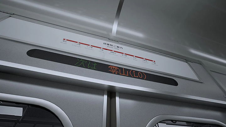 Гра для Nintendo Switch The Exit 8 - Platform 8 (картридж) (4589794580685) - зображення 7
