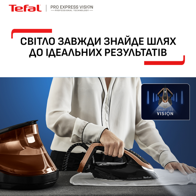 Праска з парогенератором TEFAL PRO EXPRESS VISION GV9820E0 - зображення 2