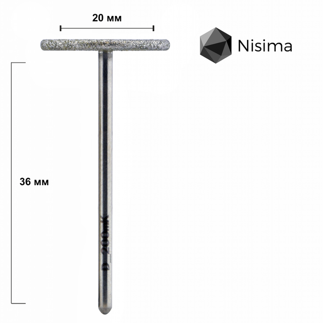 Алмазний педикюрний диск NISIMA M-20 мм 150 гріт - изображение 2