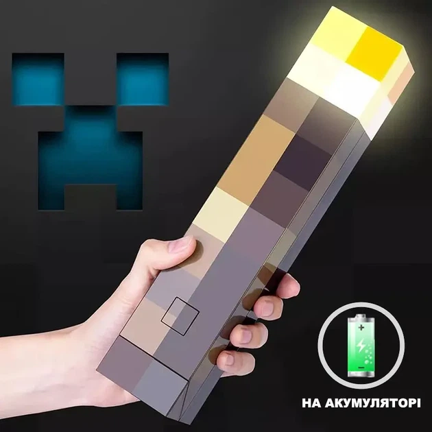 Фонарик детский ночник Майнкрафт (светильник) ФАКЕЛ в стиле Minecraft - изображение 4