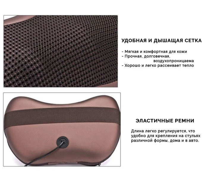 Беспроводная роликовая массажная подушка с инфракрасным прогревом Massage Pillow 8028 - изображение 7