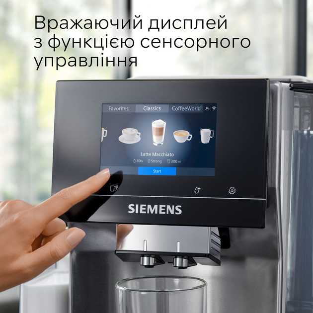Кофемашина SIEMENS EQ700 TQ715R03 - изображение 2