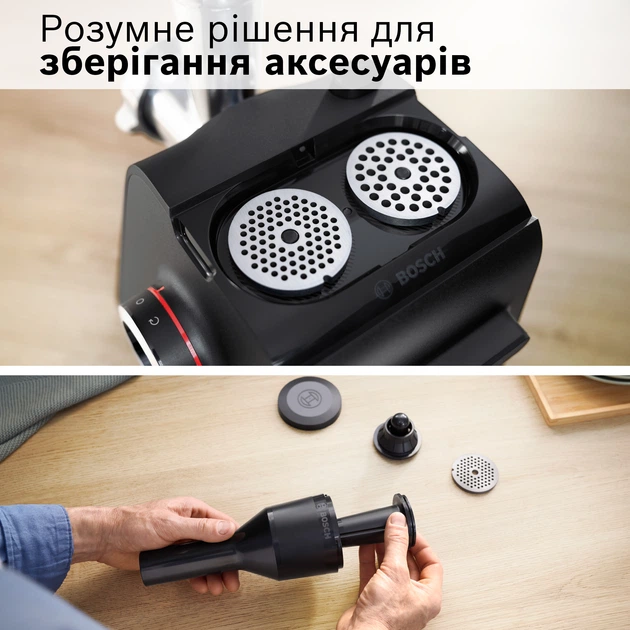 М'ясорубка Bosch MultiPower Серія 4 MFWS435B з насадкою соковижималкою - зображення 7