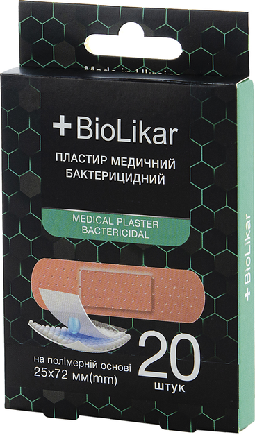 Пластир медичний BioLikar на полімерній основі 2.5x72 мм 1 пачка 20 шт (4820218990025_1) - зображення 2