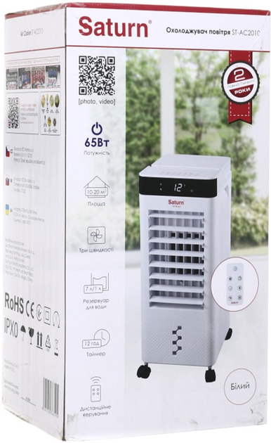 Міні-кондиціонер Saturn ST-AC2010 - зображення 13