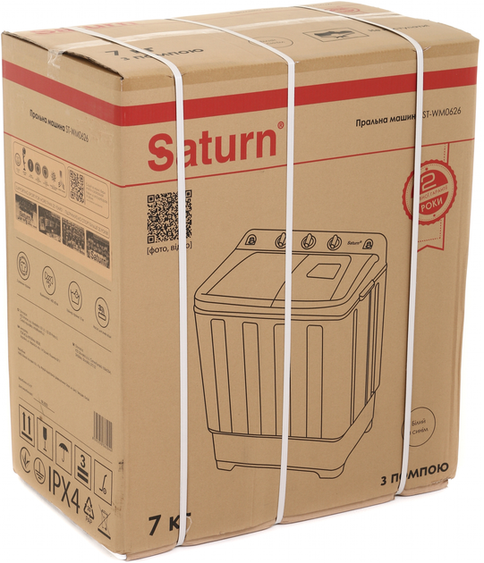 Пральна машина напівавтомат Saturn ST-WM0626 Blue - зображення 11