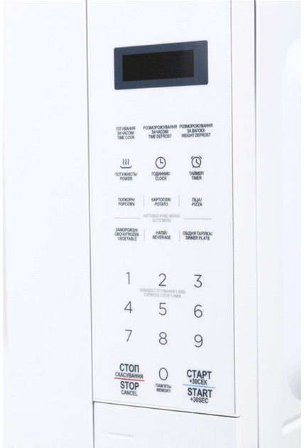 Мікрохвильова піч Saturn ST-MW7164 - зображення 5