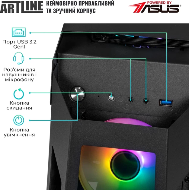 Компьютер ARTLINE Gaming STLKR (STLKRv83) - изображение 7