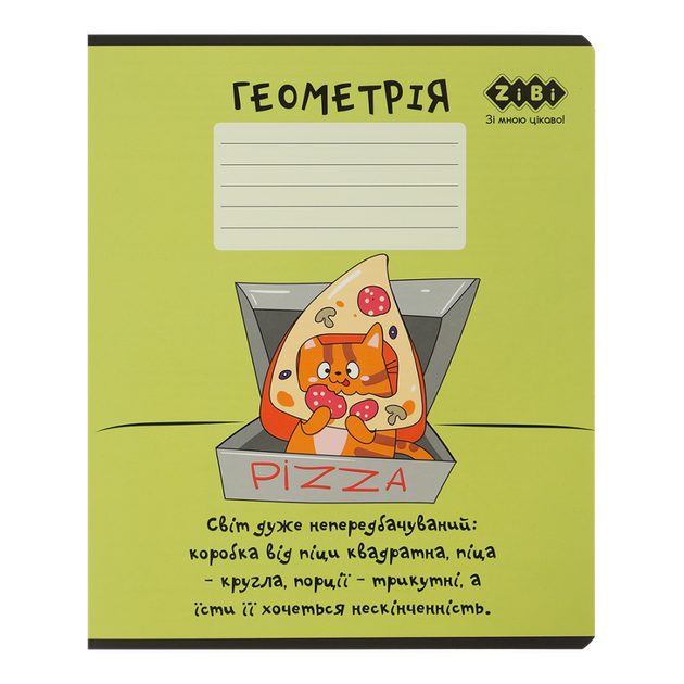 Набор школьных тетрадей "предметка" ZiBi Cute Cat "Гарнюня руде кошеня" 36 листов в клеточку 10 шт 8 предметов (ZB.1731-99) - Фото 7 Набор школьных тетрадей "предметка" ZiBi Cute Cat "Гарнюня руде кошеня" 36 листов в клеточку 10 шт 8 предметов (ZB.1731-99) - изображение 7