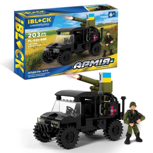 Конструктор Ibloc PL-921-488 Армія UTV, 203 деталі (6904211457476) - зображення 2
