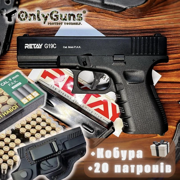 Стартовый пистолет Retay Glock 19 + 20 патронов + кобура, Глок 19 под холостой патрон 9мм, Сигнальный, Шумовой - Фото 1 Стартовый пистолет Retay Glock 19 + 20 патронов + кобура, Глок 19 под холостой патрон 9мм, Сигнальный, Шумовой - изображение 1