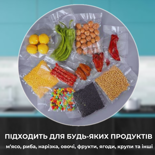 Пакети для вакууматора вакуумні для вакуумного пакування набір 2 рулони по 6 м 20 25 см рулони запаювання та вакуумування сухих вологих продуктів сумісні з усіма типами вакууматорів міцні без запаху зберігання заморожування для кухні та дому - Фото 3 Пакети для вакууматора вакуумні для вакуумного пакування набір 2 рулони по 6 м 20 25 см рулони запаювання та вакуумування сухих вологих продуктів сумісні з усіма типами вакууматорів міцні без запаху зберігання заморожування для кухні та дому - зображення 3