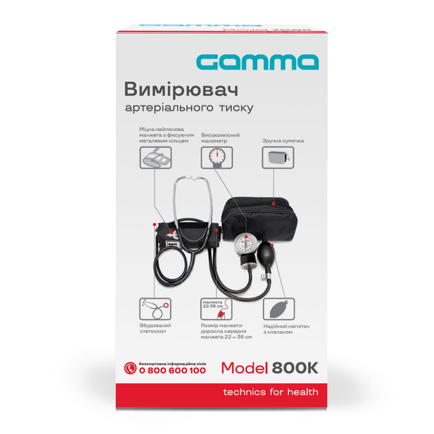 Тонометр механічний з вбудованим стетоскопом Gamma 800 К гарантія 18 місяців - зображення 4