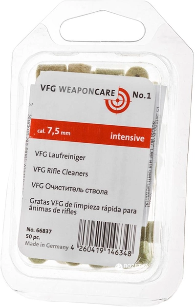 Патчи для чистки VFG Intensive 7.5 мм 50 шт (332018) - изображение 1