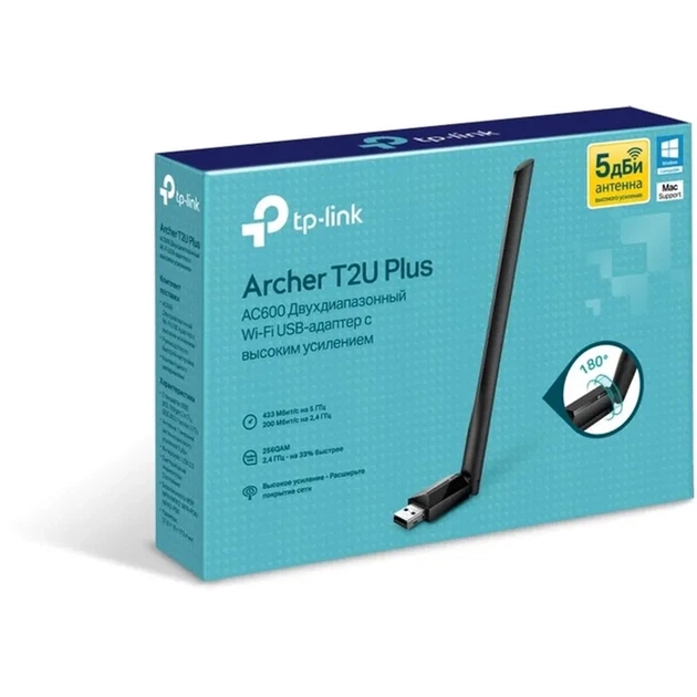 WiFi-адаптер TP-LINK Archer T2U plus AC600 - изображение 2