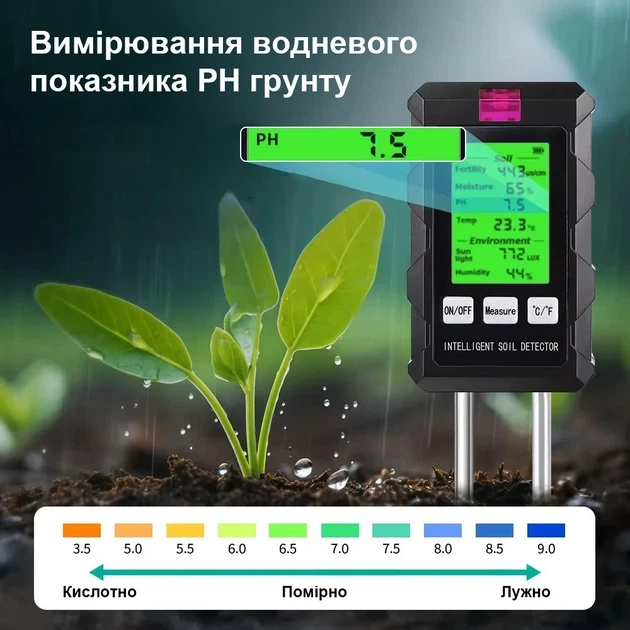 Аналізатор грунту, грунту 6в1 ST-03 (рН, температура, освітленість, плодородіння, вологість ґрунту та повітря) - Фото 5 Аналізатор грунту, грунту 6в1 ST-03 (рН, температура, освітленість, плодородіння, вологість ґрунту та повітря) - изображение 5