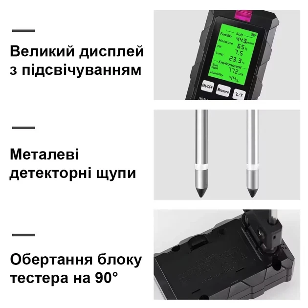 Аналізатор грунту, грунту 6в1 ST-03 (рН, температура, освітленість, плодородіння, вологість ґрунту та повітря) - Фото 6 Аналізатор грунту, грунту 6в1 ST-03 (рН, температура, освітленість, плодородіння, вологість ґрунту та повітря) - изображение 6
