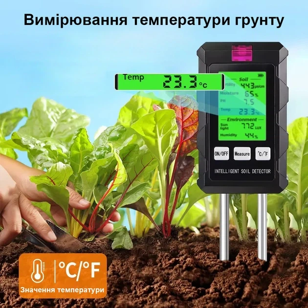 Аналізатор грунту, грунту 6в1 ST-03 (рН, температура, освітленість, плодородіння, вологість ґрунту та повітря) - Фото 7 Аналізатор грунту, грунту 6в1 ST-03 (рН, температура, освітленість, плодородіння, вологість ґрунту та повітря) - изображение 7