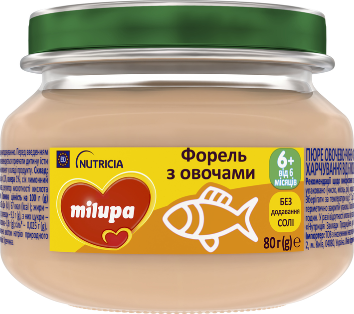 Упаковка овочево-рибного пюре Milupa Форель з овочам від 6 місяців 80 г х 12 шт (5900852073984) - зображення 2