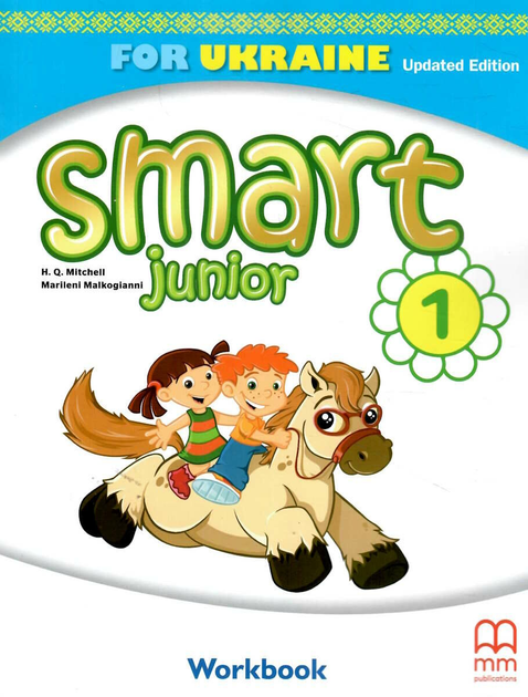 Англійська мова Smart jnior for UKRAINE Робочий зошит 1 клас