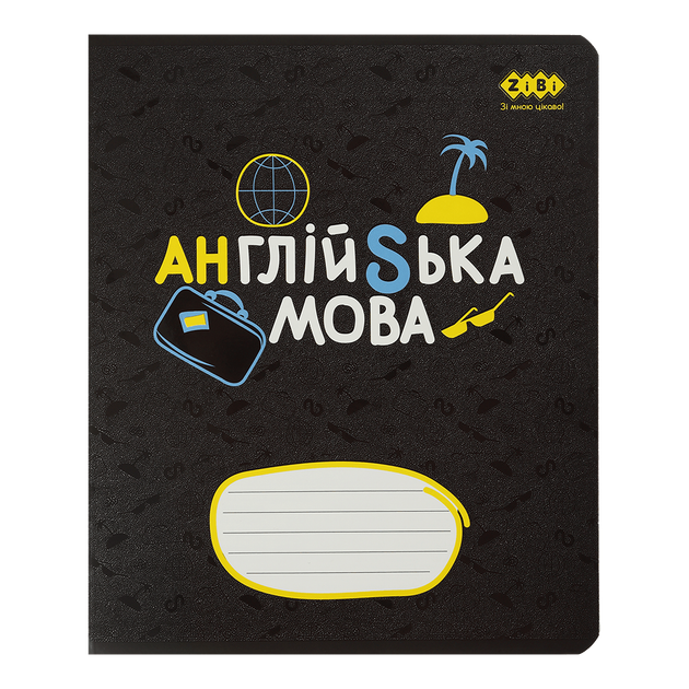 Тетрадь предметная по английскому языку ZiBi Black 36 листов в клеточку (ZB.1730-01) - Фото 1 Тетрадь предметная по английскому языку ZiBi Black 36 листов в клеточку (ZB.1730-01) - изображение 1