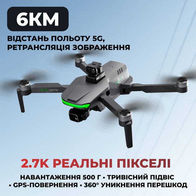 Квадрокоптер AOTULIGHT S155 GPS 2.7K дрон с 3-осевым подвесом, пультом с экраном, 360° обходом препятствий, EIS стабилизацией, Follow Me, FPV 5G WiFi, до 6 км, 40 мин полета - изображение 5