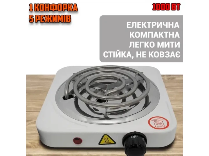 Настільна плита Milano HP-1010W - изображение 2