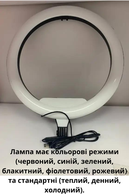 Лампа кольцевая для фото и видео Ring Fill Light QX-360 36 см LED с тремя держателями для смартфона черная - изображение 2