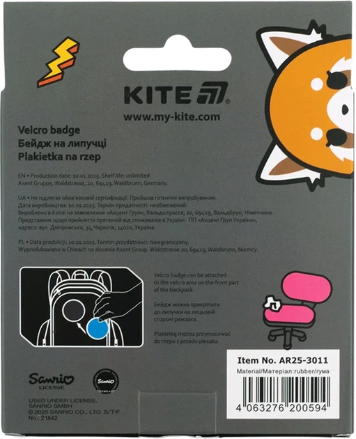 Бейдж Kite Aggretsuko на липучці (AR25-3011) - зображення 8