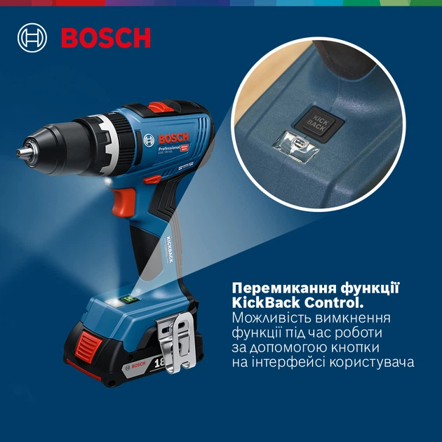 Акумуляторний безщітковий ударний дриль-шурупокрут Bosch GSB 18V-65 Solo (06019N3300) - зображення 5