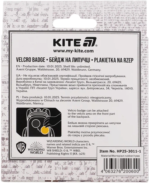 Бейдж Kite Harry Potter на липучці (HP25-3011-1) - зображення 8