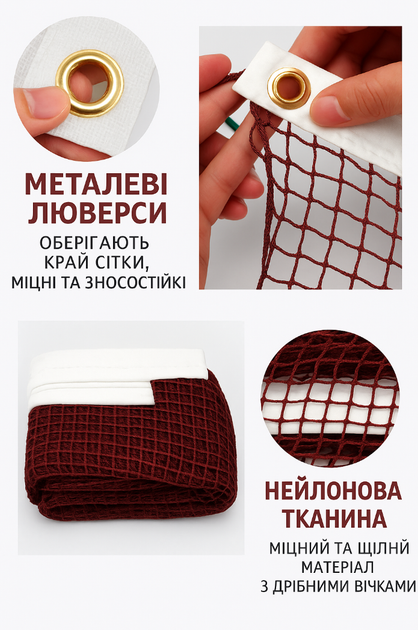 Професійна сітка для бадмінтону Jiannemeile 6,10×0,76 м з чохлом, нейлон 600 D, червона - Фото 2 Професійна сітка для бадмінтону Jiannemeile 6,10×0,76 м з чохлом, нейлон 600 D, червона - зображення 2