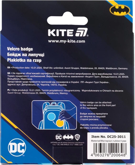 Бейдж Kite DC Batman на липучке (DC25-3011) - изображение 8